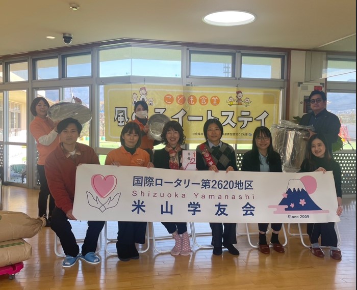 子ども食堂支援企画